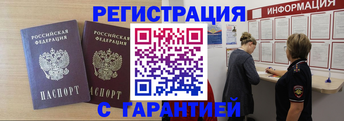 форма 3 в Мурманской области